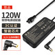 悠品聯(lián)想一體機電源適配器19.5V6.15A 120W臺式機電腦充電器筆記本電源線適用A530 B305 C305 A600