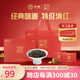 中茶茶葉云南滇紅特級(jí)大葉種工夫紅茶禮盒散茶中秋送禮茶葉禮盒 320g(80g*4)
