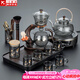 正揚(yáng)玻璃自動(dòng)茶具套裝家用高檔整套懶人功夫磁吸泡茶器辦公電陶爐煮茶 煙灰蓮鶴迎客長盤黑經(jīng)典黑圓滿套