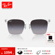 雷朋（RayBan）太陽鏡男女款墨鏡開車眼鏡禮物0RB2206D可定制七夕禮物 64478G透明鏡框灰色漸變藍(lán)色鏡片 尺寸57