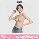 維多利亞的秘密 PINK 心動杯 粉紅外擴文胸小胸顯大歐若風(fēng)舒適無痕聚攏內(nèi)衣夏季 34H1裸色 11244766 S (70C/75A/75B)