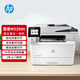 惠普（HP）M329dn黑白激光自動(dòng)雙面打印機 有線(xiàn)打印復印掃描多功能一體機 家用辦公三合一 一年上門(mén)保修