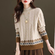 QVI高端品牌半高領(lǐng)毛衣針織衫女2025秋冬新款寬松加厚內搭打底衫上衣 米色 XL 【115-125斤】