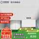 友邦（YOUPON）集成吊頂鋁扣板包安裝廚衛(wèi)生間陽(yáng)臺(tái)集成鋁扣板吊頂天花板材料 5平鋁扣板【啞白窄邊】 300*600mm
