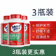 益節益節美國進(jìn)口Move Free氨糖軟骨素維持中老年骨質(zhì)護關(guān)節綠紅瓶裝 軍綠色