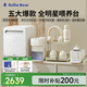 小白熊SnowBear吸奶器3058+消毒柜2027max+泡奶機(jī)+搖暖奶+便攜杯