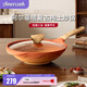 Amercook阿爾菲塔復(fù)古陶土系列不粘炒鍋 富牛牛推薦炒菜鍋不沾鍋平底鍋 阿爾菲塔復(fù)古炒鍋 32cm