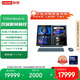 聯(lián)想YOGA Book 9i AI元啟 14英寸雙屏翻轉(zhuǎn)觸控筆記本電腦 2代酷睿Ultra9 2.8K高刷OLED【國(guó)家補(bǔ)貼20%】