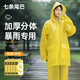 七條尾巴一次性雨衣分體式全身加大加厚成人兒童男女雨褲便攜防雨套裝雨披 成人【雨衣+雨褲】靜謐灰1套