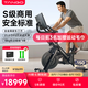 TANGO音樂(lè)飛輪智能動(dòng)感單車(chē)家用健身車(chē)騎行運(yùn)動(dòng)器材自行車(chē)超靜音旗艦版 旗艦版 自重67.5kg
