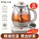 小熊（Bear） 煮茶壺 煮茶器 養(yǎng)生壺 煮茶水壺蒸汽玻璃壺噴淋式蒸茶器沖泡茶煮花茶黑茶燒水壺 【微電腦精準控溫】 0.8L