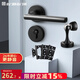 名門(mén)靜音臥室門(mén)鎖室內(nèi)家用衛(wèi)生間浴室房間簡(jiǎn)約木門(mén)把手黑色通用分體鎖 靜音鎖+3片4寸子母合頁(yè)+門(mén)吸 通用型