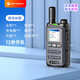 摩托羅拉（Motorola）摩托羅拉對講機5000公里雙模公網(wǎng)2025新款全國對講戶(hù)外手持機酒店 豪華版