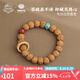 布達(dá)拉宮金剛菩提手串紫金鼠轉(zhuǎn)運(yùn)珠文玩木質(zhì)佛珠手鏈男女款本命年七夕禮物 拂光·金剛菩提手串