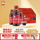 正官莊人參 紅參液 原裝進口紅參元氣100ml*50瓶整箱（枸杞大棗瑪咖等）