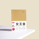 趁早2026效率手冊厚本365天一日一頁(yè)工作學(xué)習A5日程記事本手帳每日計劃筆記本392頁(yè)-女王金