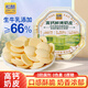 北國(guó)情內(nèi)蒙特產(chǎn)高鈣鮮烤奶皮牛奶脆片118g奶制品奶酪疙瘩兒童零食無(wú)蔗糖