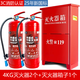 華捷滅火器帶箱子放置架干粉型2只裝2/4/5kg公斤店鋪專用商用消防器材 4kg干粉滅火器+普通滅火器箱0.4