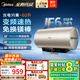 美的（Midea）電熱水器3300W/2500W終身免換鎂棒變頻省電一級能效耐用加熱管節能安全水電分離 60L F6033-JE6(HE)