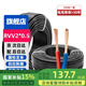 鼎獻(xiàn) 國標(biāo)RVV電線 2*0.5平方 銅芯阻燃線纜 100米 全項(xiàng)保檢 PVC絕緣防護(hù)環(huán)保材質(zhì) RVV2*0.5