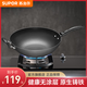 蘇泊爾（SUPOR）無(wú)涂層鑄鐵鍋炒鍋 電磁爐燃氣灶通用 炒菜鍋平底家用生鐵少油煙 直徑 32cm