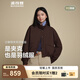 波司登（BOSIDENG）新款輕薄羽絨服女短款90絨巴恩風(fēng)休閑立領(lǐng)夾克保暖外套B250135336 可可棕|7C92 M 165/88A 體重約125-140斤