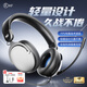 iKF V12游戲耳機頭戴式電競耳機有線0延遲感FPS專屬戰(zhàn)術(shù)調(diào)音3.5MM電競專用耳麥無畏契約三角洲 經(jīng)典白