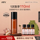 HBN二裂酵母六重玻尿酸復(fù)原露2.0神經(jīng)酰胺修護(hù)保濕精華水七夕情人節(jié) 酵母舒顏修護(hù)精萃露 80ml