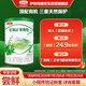 伊利金領(lǐng)冠塞納牧【首款HMOs】有機(jī)A2奶粉2段130g(6-12個(gè)月)