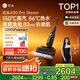 石頭A30 Pro Steam 全向助力【86°C熱水150°蒸汽洗地長續(xù)航】0油污0纏毛0異味平躺洗地機 A30 Pro Steam