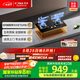 方太（FOTILE）燃?xì)庠钜夯瘹?家用性價(jià)比灶 4.5kW* 猛火雙灶煤氣灶 可調(diào)節(jié)底盤 02-TH33B安心灶