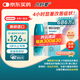 【原研進口】內(nèi)舒拿 糠酸莫米松鼻噴霧劑 50μg*140噴/盒