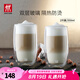 雙立人（ZWILLING）水杯杯子茶杯玻璃杯咖啡杯拿鐵杯雙層隔熱奶茶牛奶杯泡茶杯甜品碗 雙層拿鐵杯350ml2只