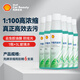 殼牌（Shell）汽車(chē)玻璃水濃縮液去蟲(chóng)膠去油膜雨刮精前擋雨刮水清潔通用32ml*6支