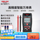 德力西電氣數(shù)字萬用表家用迷你智能防燒萬用表NCV感應(yīng)測量多用表 H31