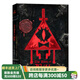 怪誕小鎮(zhèn)系列 比爾之書 英文原版 The Book of Bill 影視流行小說精裝全彩漫畫收藏典藏版紐約時報(bào)暢銷書作者Alex Hirsch迪士尼周邊 怪誕小鎮(zhèn)比爾之書