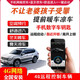 專(zhuān)穎一鍵啟動(dòng)手機遠程控制熱車(chē)汽車(chē)裝飾改裝用品GPS定位軌跡舒適進(jìn)入 一鍵啟動(dòng)+網(wǎng)絡(luò )控車(chē)+包安裝