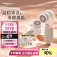 TOUCHBeauty渲美洗臉儀平衡油脂電動潔面儀鼻頭毛孔清潔器深層臉部面部凈油黑頭洗臉器刷洗面機電池款（灰）