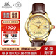 上海手表男自動機(jī)械名表禮物【全新正品】18K黃金表情侶65周年紀(jì)念933 【順豐速達(dá)】金盤皮帶男表
