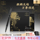 派克（PARKER） 高端鋼筆成人禮盒商務(wù)定制刻字男女生日禮物禮品文具簽字墨水筆禮贈輕奢禮紀念品畢業(yè)開學(xué)禮物 IM新黑色墨水筆+麒麟禮盒