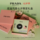 普拉達(dá)（PRADA）氣墊 LN10 12g 生日禮物送女友防曬黑色尼龍氣墊送女友女生