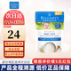 貝拉米澳洲進(jìn)口米粉米糊嬰幼兒輔食有機(jī)米粉 高鐵GOS益生元寶寶米粉125g 原味米粉4+ 【125g*1袋】