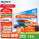 索尼SONY電視機顯示器屏會議4K超高清FW-43/50/55/65/75/85BZ30L英寸電視機 50BZ30L【50英寸 客廳推薦】 上門安裝+壁掛架