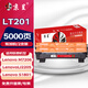 京呈LT201粉盒適用聯(lián)想M7206/W硒鼓墨盒M7256whf F2070 M1851 M1840 M2040粉盒LJ2205 LJ2206W/M7255F打印機墨盒 【5000頁(yè)】2500頁(yè)易加粉
