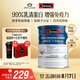 Swisse斯維詩(shī)藍(lán)帽乳清蛋白粉450g 中老年增強(qiáng)免疫力術(shù)后恢復(fù) 藥店同款