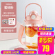 泰福高（TAFUCO）大肚杯大容量tritan塑料水杯女可愛(ài)兒童學(xué)生運(yùn)動(dòng)水壺雙蓋吸管杯 1600ml T2845 蜜桃粉