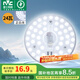雷士（NVC）led燈盤吸頂燈替換燈芯燈板磁吸燈泡燈條貼片替換燈盤光源燈管 力薦-24W白光/10-15㎡(含接線柱)