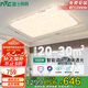 雷士照明（NVC） LED智能客廳臥室吸頂燈水晶現(xiàn)代輕奢大氣智能客廳燈102W包安裝