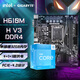 技嘉（GIGABYTE）intel i5 12490F/13490F/12600KF盒裝CPU英特爾搭配H610 B760 魔鷹主板CPU套裝 板U套裝 H610M H V3 DDR4 i3 1210