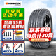 韓泰（Hankook） 韓泰防爆輪胎 韓泰 225/45R18 95Y*原配寶馬325奔馳C Ventus S1 evo3 K127B 缺氣保用